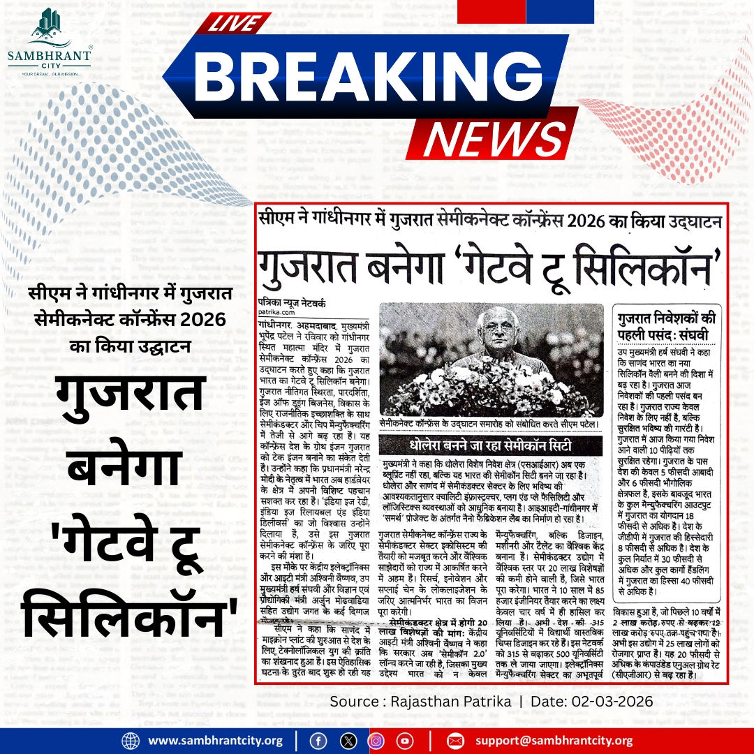 news-image